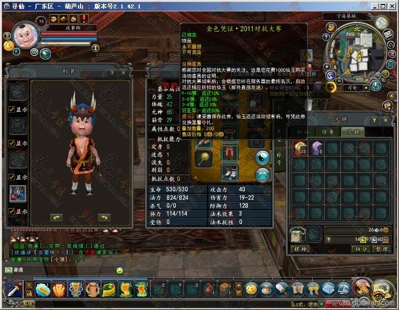 http://www.119127.cn/pics/default/download/de9576ac7ed60c5b430c0a6c11a122ff.jpg