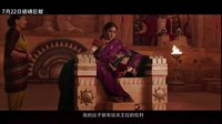 戰(zhàn)神初生，以一敵萬《巴霍巴利王:開端》7月開掛上映