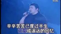 劉歡經(jīng)典歌曲《從頭再來》，改變了很多人