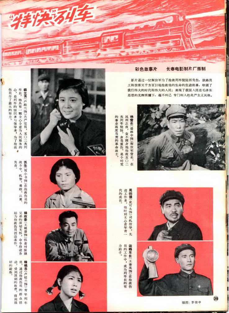 http://www.119127.cn/pics/default/download/df194ed5b4f71da8331e9817e7dc9847.jpg