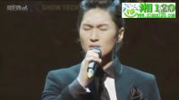 泡菜童星也有長殘的《藍(lán)色生死戀》里小男主變這樣了