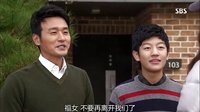《奇怪的家政婦》大團圓結(jié)局