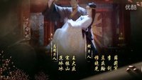 嘻嘻娛樂 2015 1月 《武媚娘傳奇》臺(tái)灣將播 一刀未剪原汁原味 150106