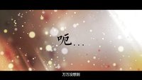 《美女記之白蛇新傳》看點第三集