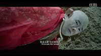 《西游記之孫悟空三打白骨精》“決戰(zhàn)前夕”版預(yù)告 鞏俐：先跟他們玩玩