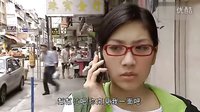 搜下留情14粵語 吳仲康 羅仲謙 黃智雯 愛火點(diǎn)燃