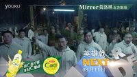 《英雄戟》張國強(qiáng)獻(xiàn)諜戰(zhàn)首秀 斕曦當(dāng)百變特工