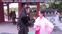 月之戀人步步驚心麗_IU李準(zhǔn)基片場互撩_最般配cp_高清ju01
