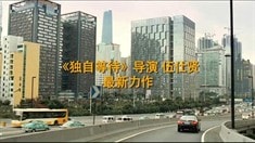 先行版預(yù)告片