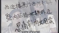 外來媳婦本地郎千萬別實習(xí)（上）（2005）第799集