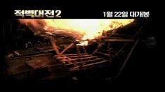 韓國(guó)版宣傳片花2