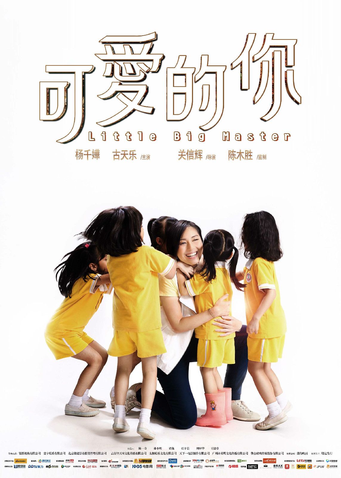 http://www.119127.cn/pics/default/download/e0bd44d7159ef316ab3da860dccd48f3.jpg