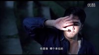 野草莓 預(yù)告片2：禁戀版 (中文字幕)
