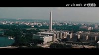 《諜影重重4》中文版預告  經典重啟火爆再臨