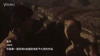 百鳥朝鳳預(yù)告片：大師絕唱版