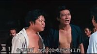 林正英客串的第一部影片唐山大兄，英叔也年輕過啊，那稚嫩的臉龐