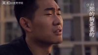 直男學(xué)院 第1集