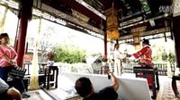 龍鳳呈祥現(xiàn)場花絮