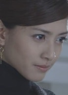 內(nèi)田有紀