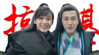 《吟檔劇場》劉愷威關(guān)智斌組cp！緣分的小船說開就開！