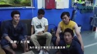 《愛 LOVE》陣容堅(jiān)強(qiáng)的 特別演出探班嘉賓