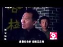 電視劇《獨(dú)立縱隊(duì)》扮演土匪黑店老板截屏（1）