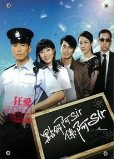 點(diǎn)解阿Sir系阿Sir