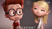 《眼鏡狗與眼鏡男孩》劇場版全長預(yù)告 穿越大冒險(xiǎn)