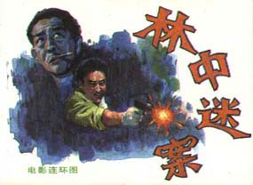 http://www.119127.cn/pics/default/download/e493f3e41c178d149f119ab4076fdef7.jpg