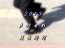 《夢(mèng)開(kāi)始的地方》宣傳片，南港小生作品