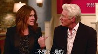 《風(fēng)月俏佳人》上映25年卡司重聚 朱莉婭·羅伯茨 理查·基爾憶往事