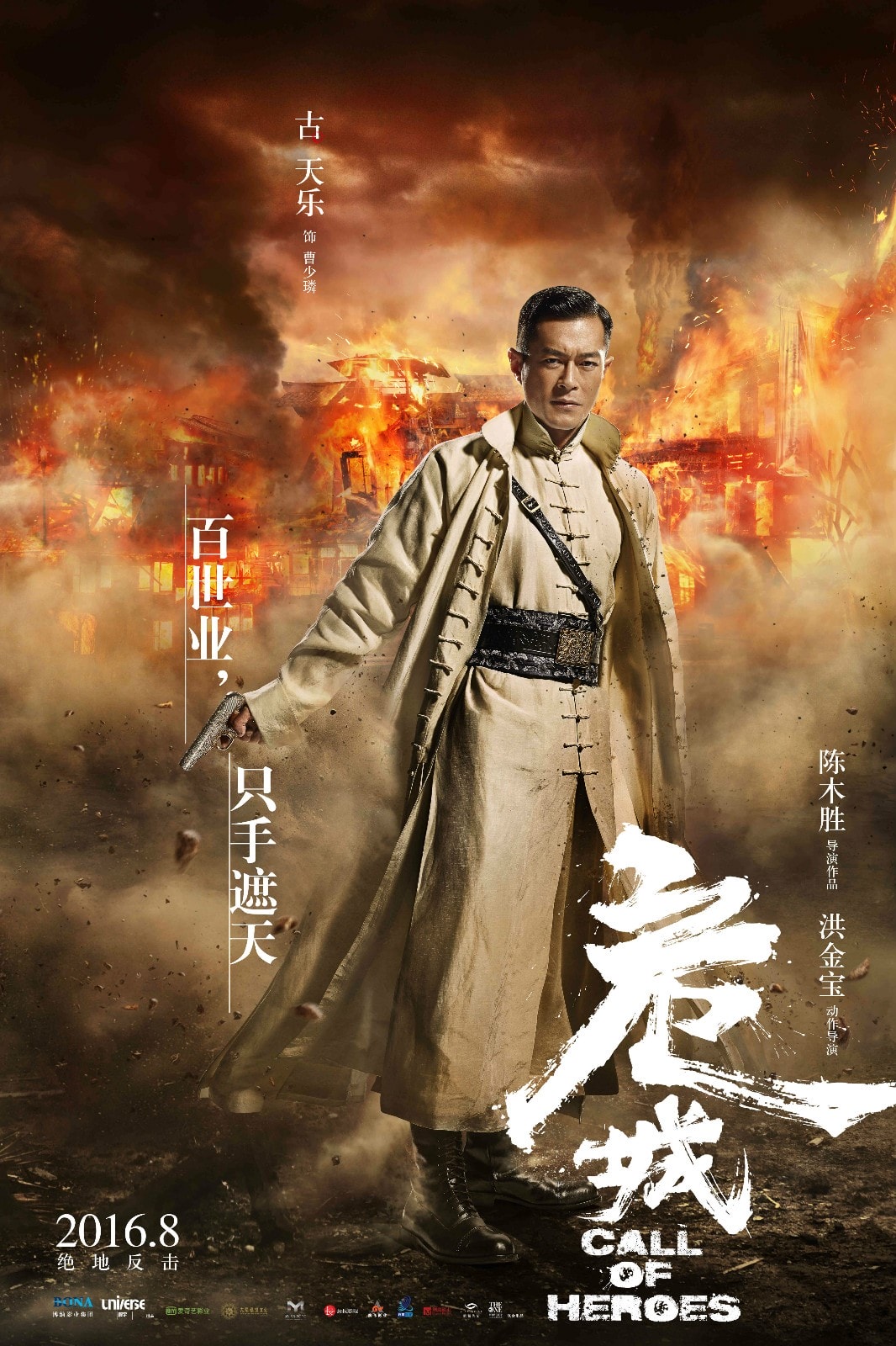 http://www.119127.cn/pics/default/download/e4d2216da6b8effd7ce5a876661b6dab.jpg