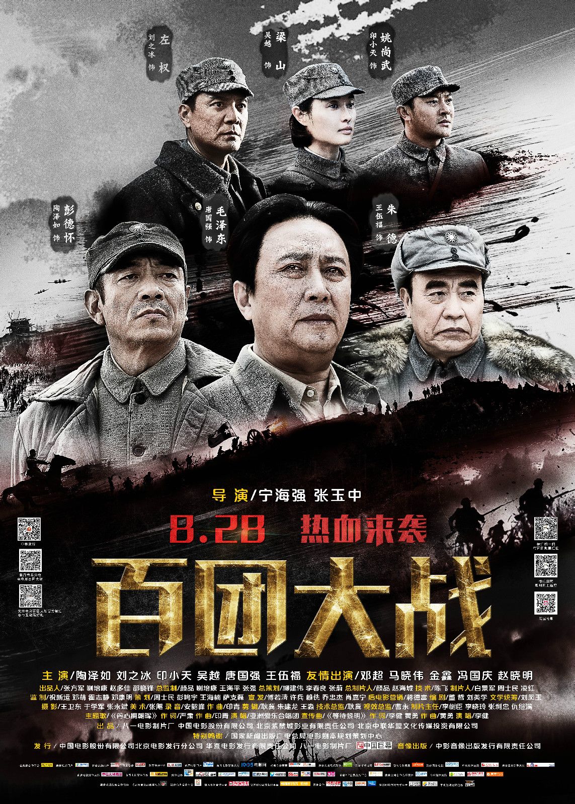 http://www.119127.cn/pics/default/download/e51ec5fec993b75a27a7b42e8779d830.jpg
