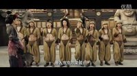 《江湖論賤實錄》 首支預(yù)告片  鄭愷  孫堅  毀節(jié)操無底線