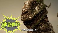 劇能扯 放膽噴 2015 《花千骨》小豬變恐龍震驚原著黨 竹染為趙麗穎整容秒殺思密達(dá)