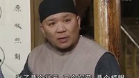 求這段配樂的名稱，鐵齒銅牙紀曉嵐2