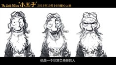 中文版制作特輯之致敬造夢(mèng)者