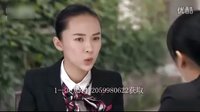 愛情面前誰(shuí)怕誰(shuí)36全集大結(jié)局預(yù)告