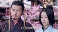 秀麗江山之長(zhǎng)歌行第45集預(yù)告片[高清版]
