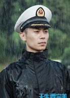 朱亞文