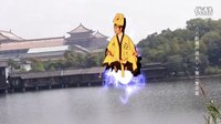 《道者歸來》第二集預(yù)告