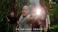 地心歷險(xiǎn)記2：巨型蜥蜴