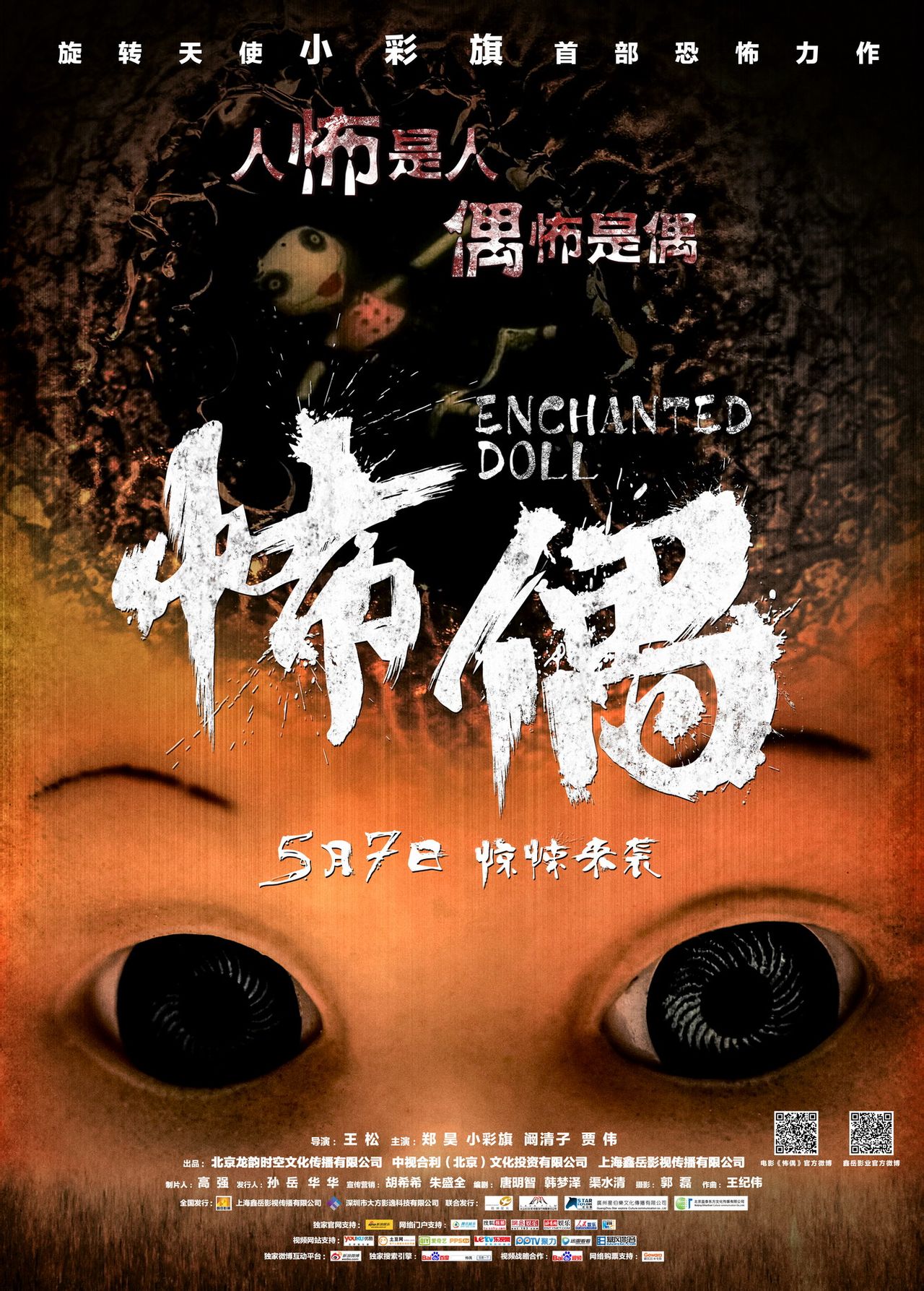 http://www.119127.cn/pics/default/download/e79153c6bd8169ebbd896448d03d7bc0.jpg