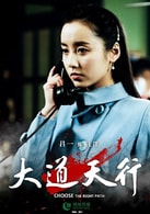 呂一