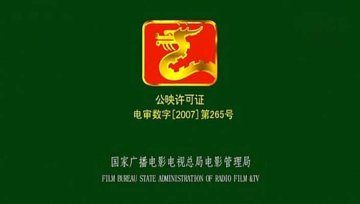 http://www.119127.cn/pics/default/download/e8649071de0abe0526c91c0400f19e13.jpg