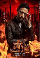 張學(xué)友