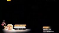 [芒果撈]湖南衛(wèi)視《青瓷》第1-3集預告 浪漫情人博弈賢淑妻子，甜蜜愛情難敵利益交換