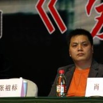 張祖標(biāo)