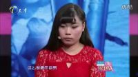 愛情保衛戰 小伙因為夢想鬧分手 幸福和夢想沖突嗎 (126)