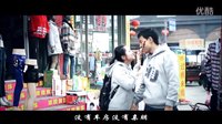 韓克出品微電影《因?yàn)閻?ài)情》